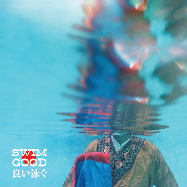 Swim Good by Frank Ocean — album art